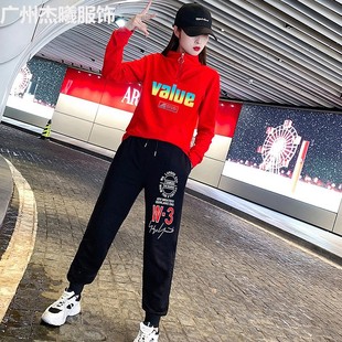 Yang Liping Square Dance Clothing 2023 New Fashion Long Sleeve plus size Street Dance Running Fitness suit Women