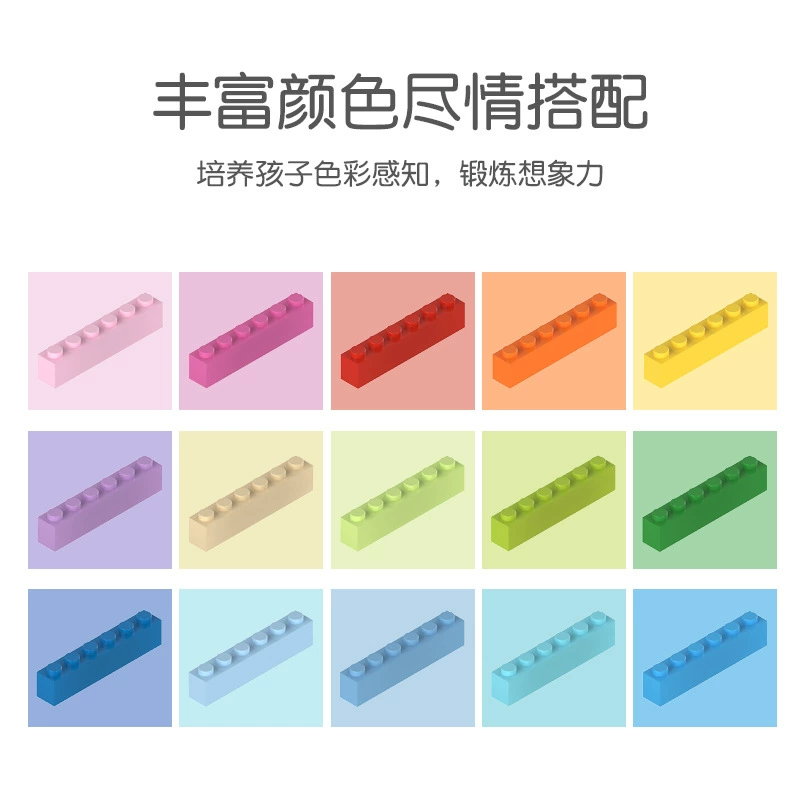 Compatible with Lego Building Blocks 3009 Small Particle Basic Accessories Bulk Weighing Thick Bricks 1X6 Square Brick Parts