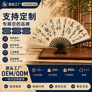 宣纸书画扇子便携折扇中国风中式书法古风男女款舞蹈汉服文创礼物