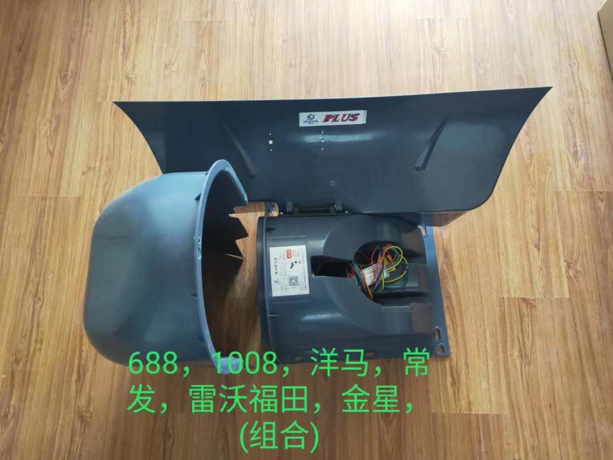 适用 洋马 久保田688 1008收割机配件 电子吸尘器 得农牌