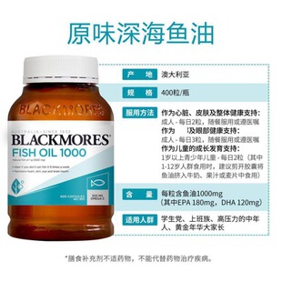 black&middot;mores��-�ь���~��ܛ�z��Ѫ�ܽ���������ԭζ�~��400��