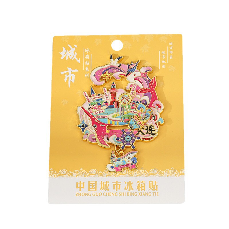 大连文字滑轨旋转冰箱贴朋友圈海豚邮票纪念品字绘票根文创冰箱贴|undefined