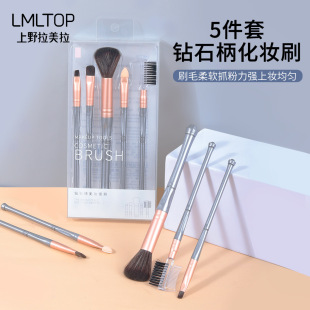 LMLTOP 5֧�b���b���y��ˢɢ��ˢ��ëˢüˢ��Ӱˢ���y���� L0963
