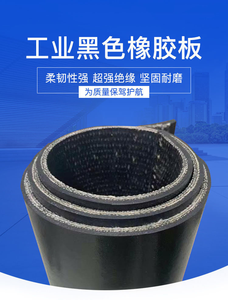 Truck Car Rubber Mat Tricycle Car Box Body Protective Floor Mat Thickened Leather Mat Anti-Slip Foot Mat Workshop Car Bottom