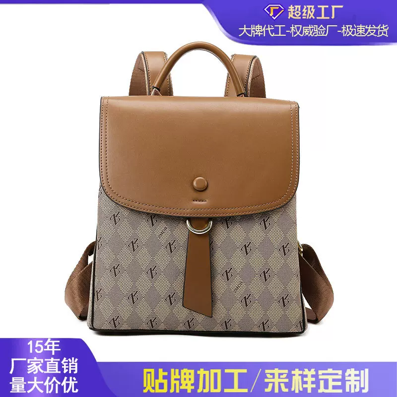 跨境双肩包热销拼接撞色印花女士背包时尚大容量便携通勤包女批发