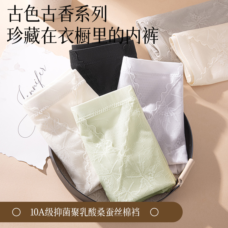 Ropa interior de encaje francés para mujer sin costuras de seda de hielo, cintura alta de gran tamaño, abdomen, caderas, entrepierna antibacteriana boxer pequeña, ropa interior para mujer
