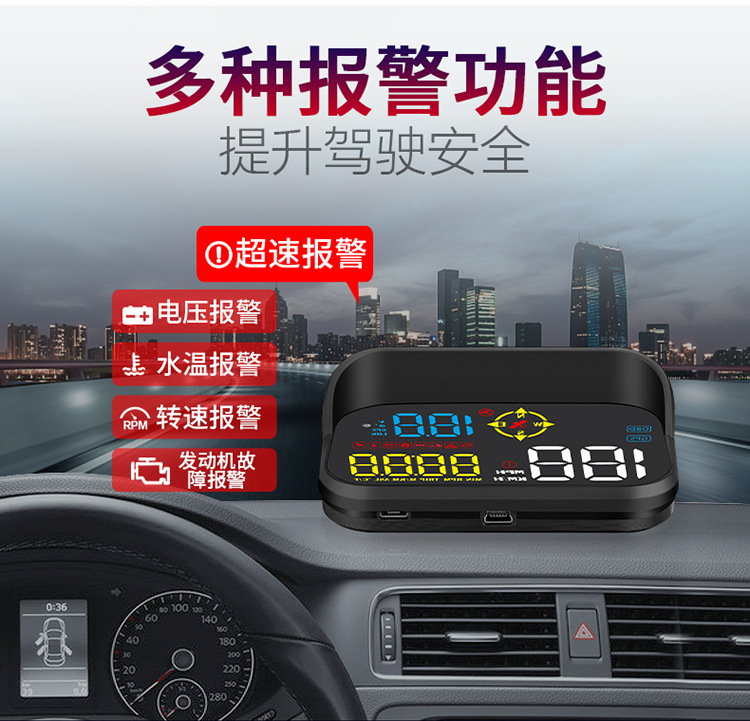 3 in 1 car head-up display car OBD universal HUD driving computer speedometer non-destructive modification smart