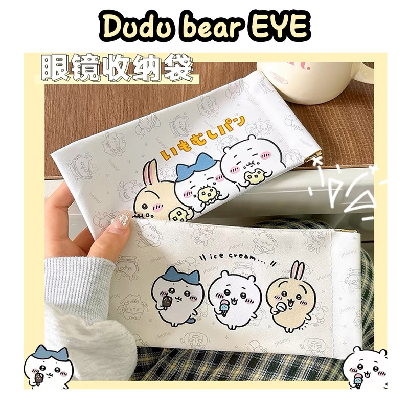 Cartoon Glasses Frame, Glasses Case, Automatic Closing, High-Looking, Compact, Portable, Simple Sunglasses Storage Bag Cartoon Glasses Frame, Glasses Case, Automatic Closing, High-Looking, Compact, Portable, Simple Sunglasses Storage Bag