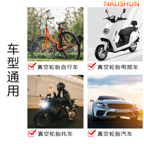 Car tire luminous valve cap car electric vehicle motorcycle valve cap luminous valve core cover universal tire