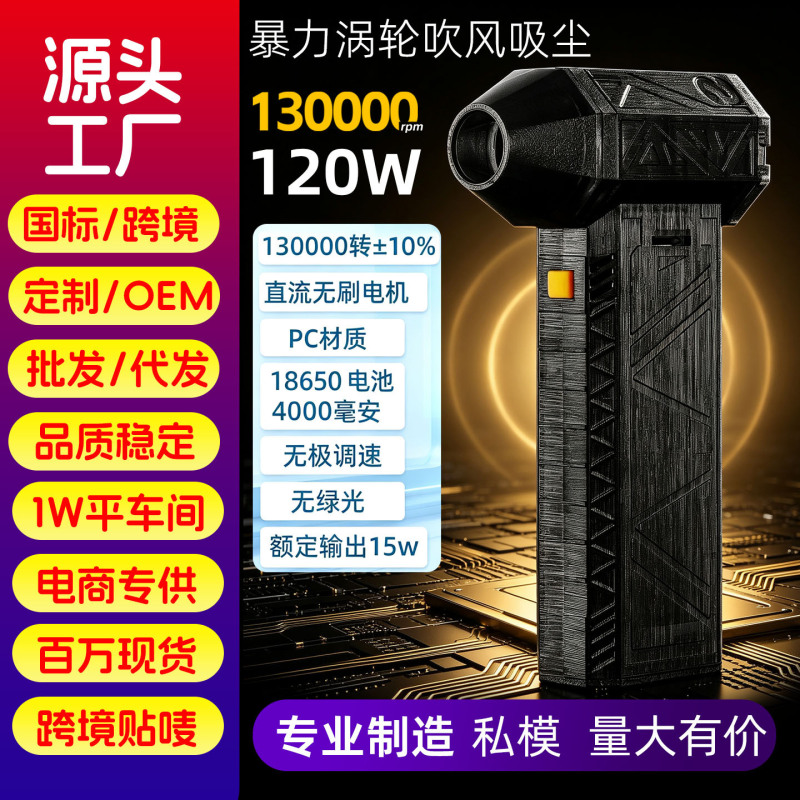 Cross-Border Violent Fan Lithium Battery Vacuum Cleaner Rechargeable High-Power Vacuum Machine Powerful Dual-Purpose Repair Tool