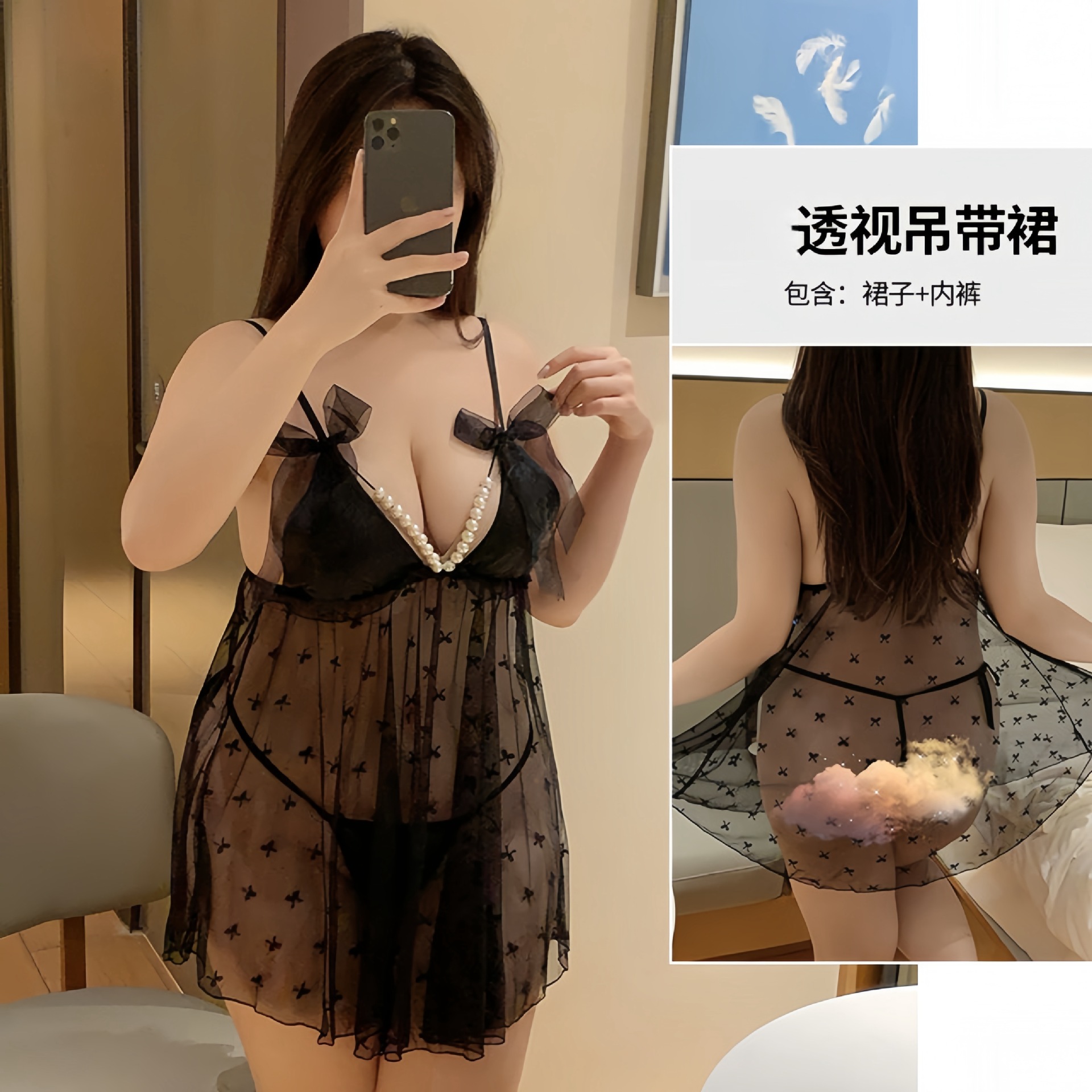 블랙 펄 스트랩 나이트가운