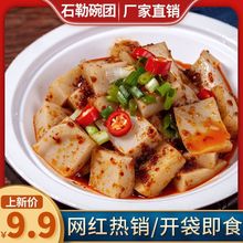 山西特产碗团碗托山西碗团免煮速食碗托网红荞面灌肠即食