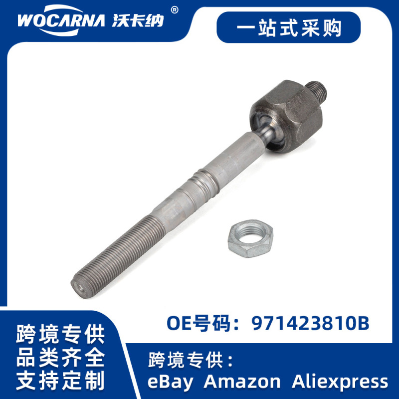971423810B Brand New Suitable for Porsche 971 Left and Right Steering Inner Tie Rods