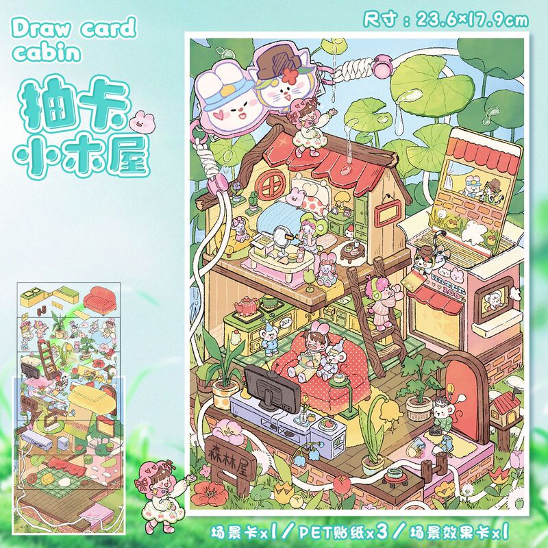 82.0艺蓝造景贴纸加大号逛菜园场景贴纸3D立体微缩场景贴纸手帐贴|undefined