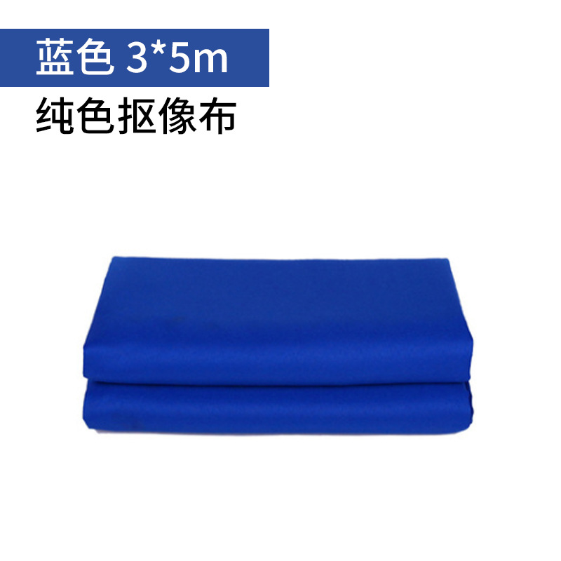 Blue cloth 3*5m thick encryption