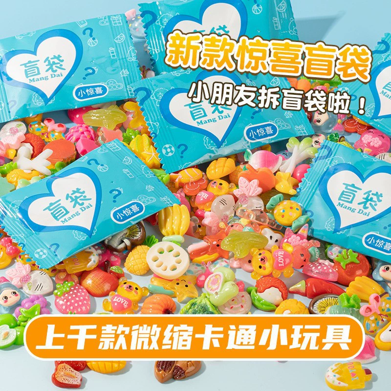 Индивидуальная упаковка 3D стерео куклы слепая сумка миниатюрная еда игра фрукты слепая сумка детский сад подарок игрушка оптом