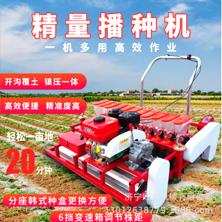 手推多功能蔬菜播种机 行距可调小粒种子播种机 精量蔬菜播种机