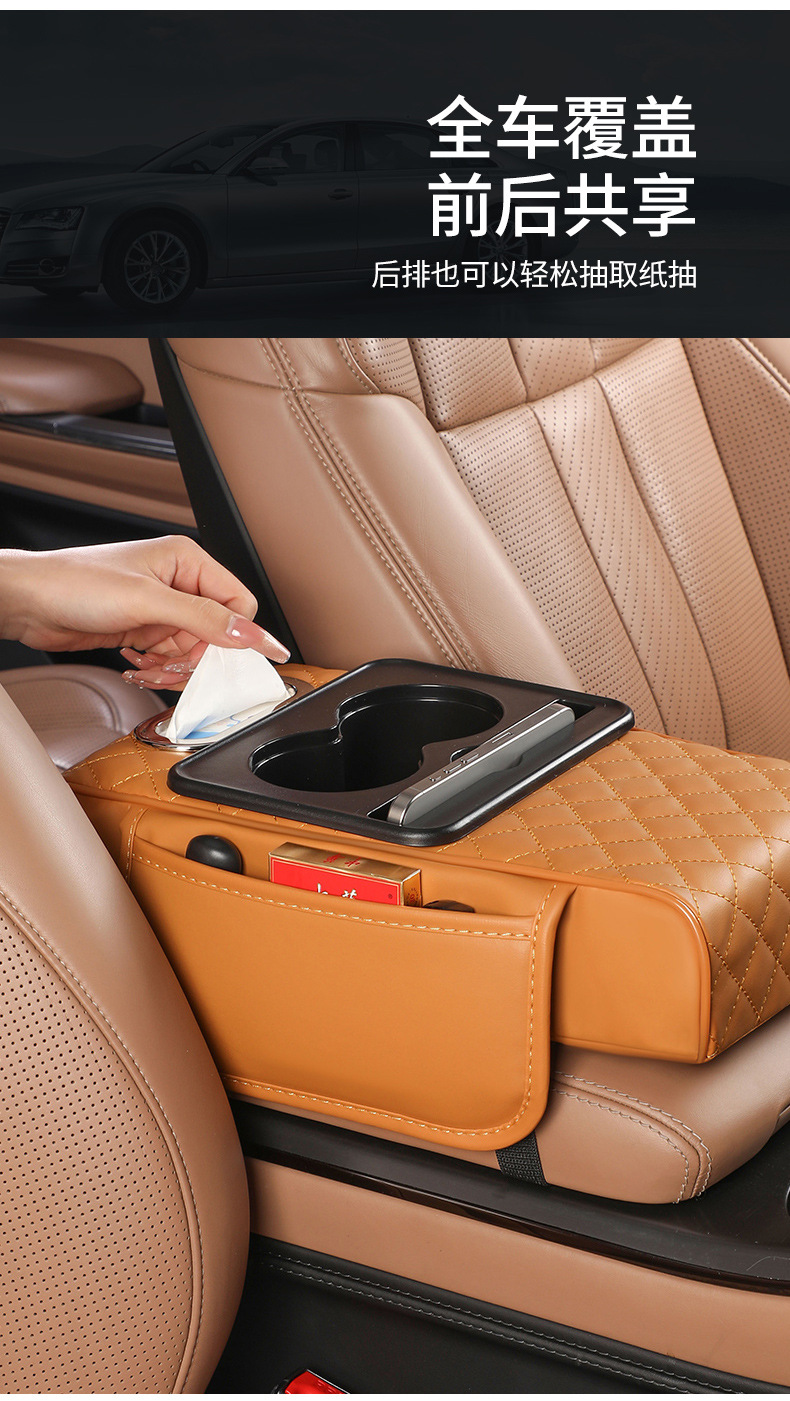 Car Storage Box Armrest Box Heightening Pad for Toyota