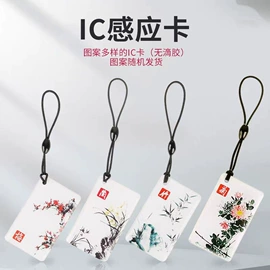 指纹锁;磁卡