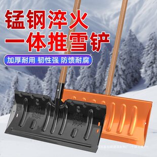 Snow Shovel, Snow Shovel, Outdoor Snow Shovel, Winter Snow Removal Tool, Snow Removal, Household Snow Shovel, Snow Shovel, Snow Shovel
