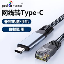 �W���Dtypec�D�W��RJ45�W���D�ӿ��Dˮ���^�Pӛ��c�ھW���D�Q���