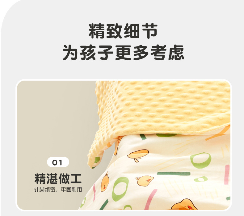 豆豆被_01 (13).jpg