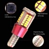 Car modified LED small lamp T10 3014 57smd high -light solution shown wide light W5W reading light license