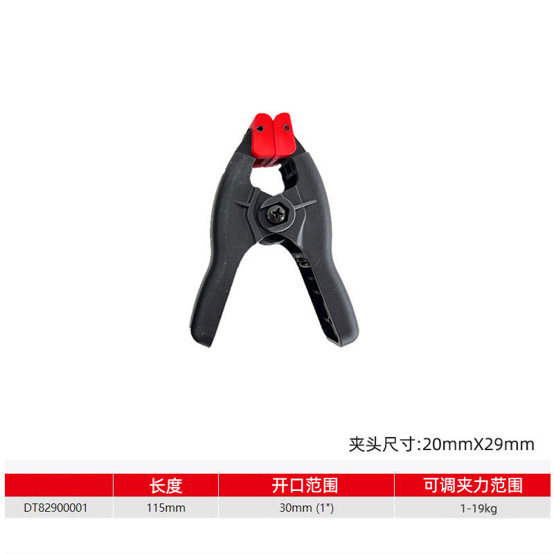 Dexun 木工クランプ 固定クランプ クイックボンディングモデルクランプ G字クランプ aクランプ タイダイクランプ|undefined