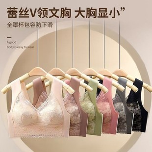 Large Size Lace Seamless Ice Silk Intimates Women's Wire-Free Vest-Style Sports Bra Push-Up Anti-Sagging Back Bra
