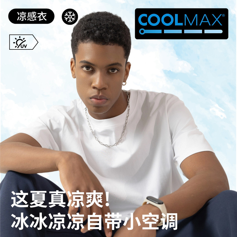 Coolmax Non-Sticky T-Shirt 220g Combed Cotton Japanese Style T-Shirt Quick-Drying Trendy Brand Cotton T-Shirt Men and Women Quick-Drying T-Shirt Men Coolmax Non-Sticky T-Shirt 220g Combed Cotton Japanese Style T-Shirt Quick-Drying Trendy Brand Cotton T-Shirt Men and Women Quick-Drying T-Shirt Men