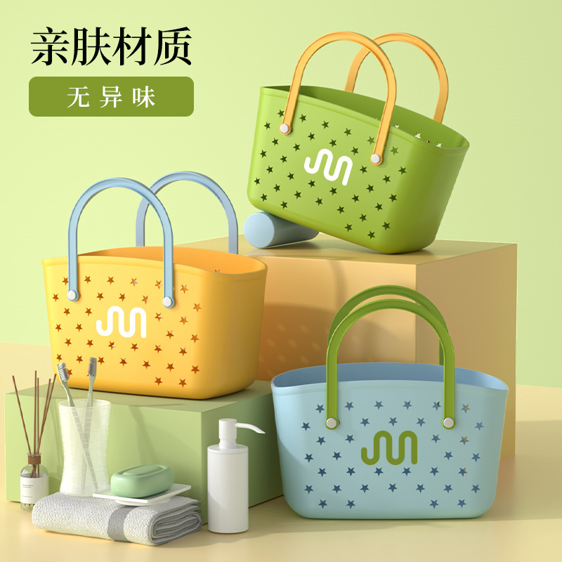 浴筐洗澡篮子手提浴室洗漱用品收纳筐高颜值长方形学生洗浴篮沥水|undefined