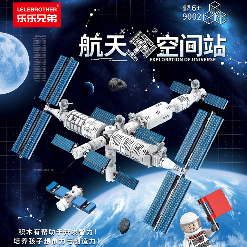 9002 Аэрокосмическая космическая станция (сумка)