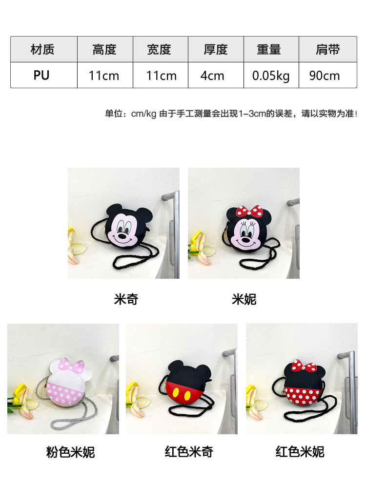 Children's bag, single-shoulder bag, 2021 new cute little bag, PU crossbody bag, trendy mini coin purse for boys and girls undefined