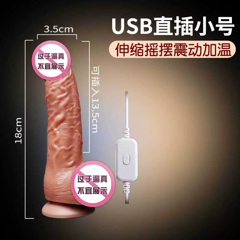 Telescopic vibrating adult massager, multiple control modes (USB/wired/remote/APP), various sizes