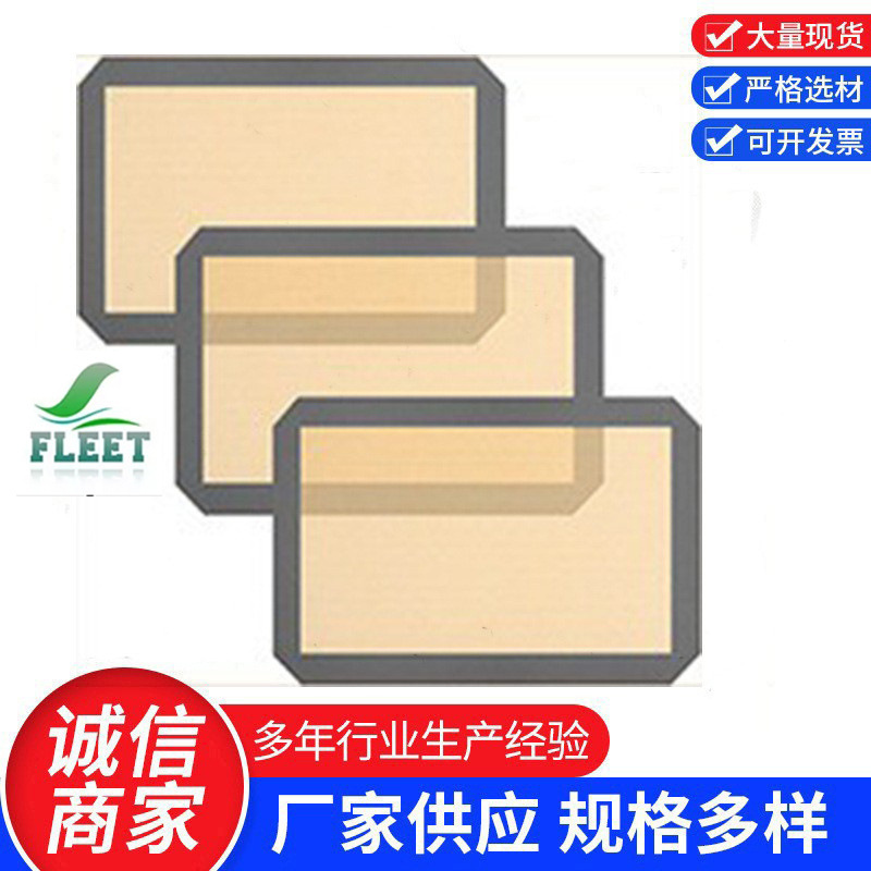 国境を越えて人気の食品グレードの唐艺耐熱性ノンスティックファイバーグラスベーキングマット、オーブンベーキングマット、厚手のシリコンベーキングマット|undefined