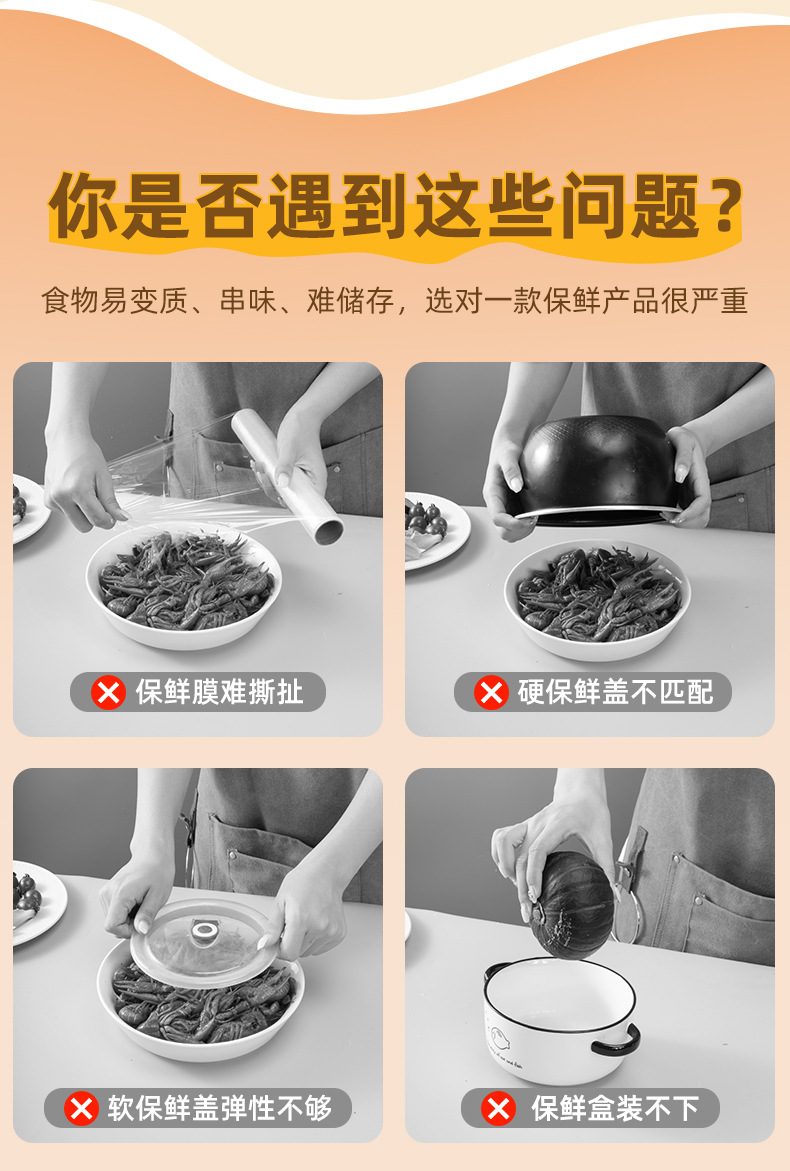 Large plastic wrap cover, food-grade disposable plastic bags for home use, plastic wrap cover, plate elasticity