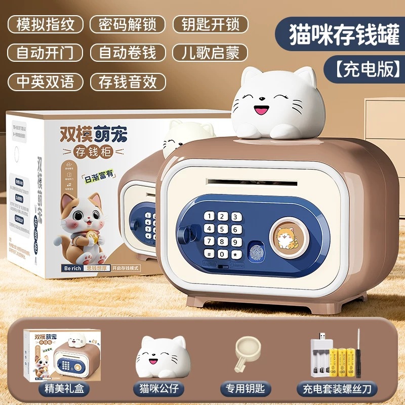 2025 nuevo depósito de dinero para niños, depósito de dinero retrievable, gran capacidad, huella digital inteligente, depósito de ahorro de contraseña transfronterizo