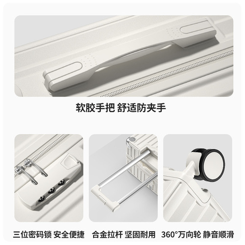 Multifunctional Luggage Rolling Suitcase for Female Students, Thick and Durable Travel Case, Silent Password Carry-on Suitcase for Men