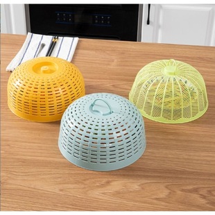 Table Cover Dust-Proof Vegetable Cover Household Leftover Cover Food Vegetable Cover Anti-Mosquito and Fly-Proof Dining Table Meal Cover Rice Cover