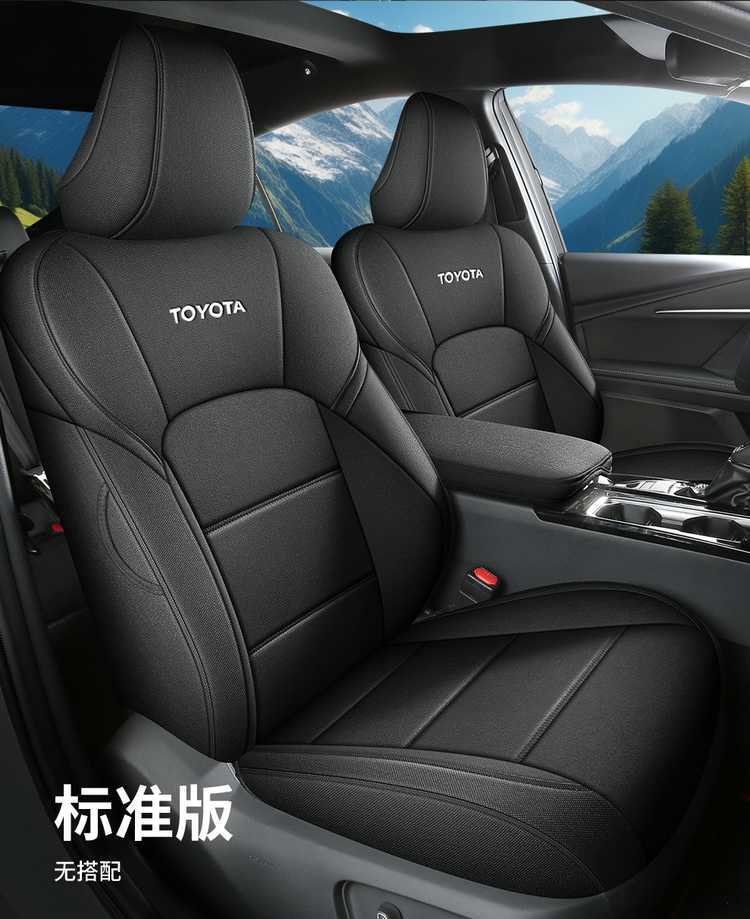 202425 Ninth Generation Fengtian Camry Special Car Seat Cushion Fully Surrounded Four Seasons Breathable Hemp Seat Cover