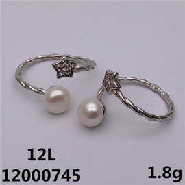 12000745珍珠6-8MM星星锆石活口戒指时尚简约S925银新款女戒小众