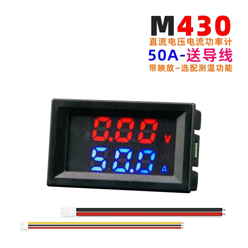 DC 100V50A обновление напряжения тока измеритель мощности дополнительное измерение температуры Напряжение Ток двойная отделка