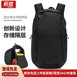 跨境篮球包定制大容量收纳训练背包男女运动登山双肩学生书包批发
