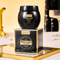 直播SKIT玻色因抗皺緊緻霜淡紋法令紋面霜晚霜黑繃帶霜