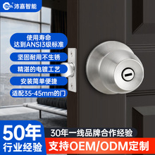 沛嘉 球形锁家用通用型锁具室内卧室锁卫生间老式锁子房圆形球锁