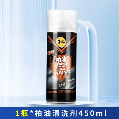 Cleaning/curing agent, Asphalt Cleaning Liquid White Car - asphalt-cleaning-agent-450ml1