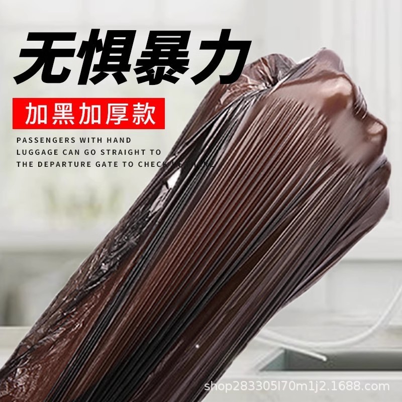 Bolsa de basura de cocina tipo chaleco portátil doméstico engrosamiento bolsa de plástico desechable bolsa de basura de cocina al por mayor