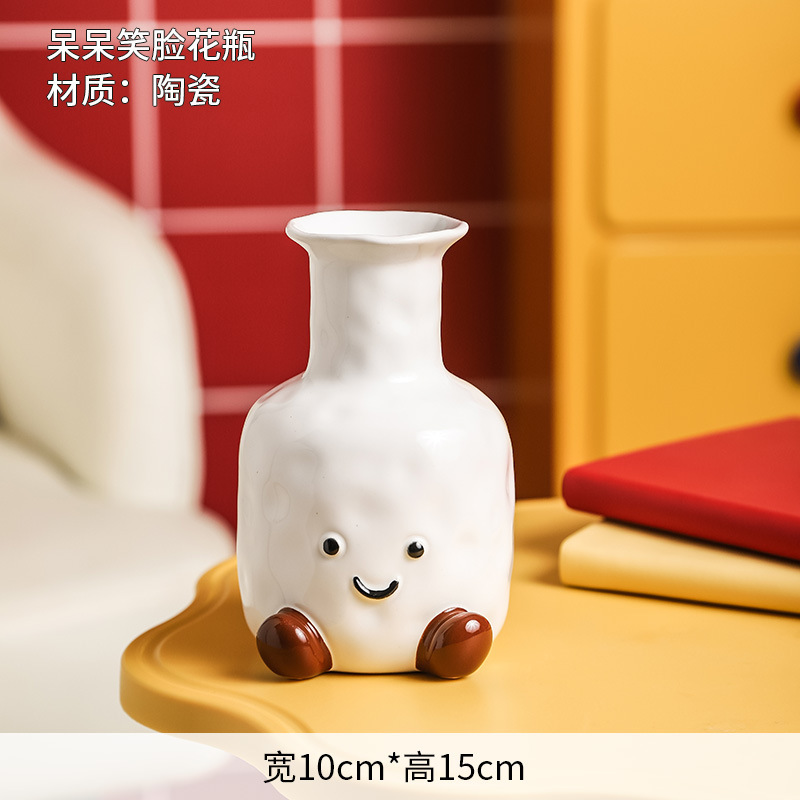 【哇噢定制】可爱笑脸花瓶家用客厅桌面创意装饰摆件干花插花鲜花|undefined