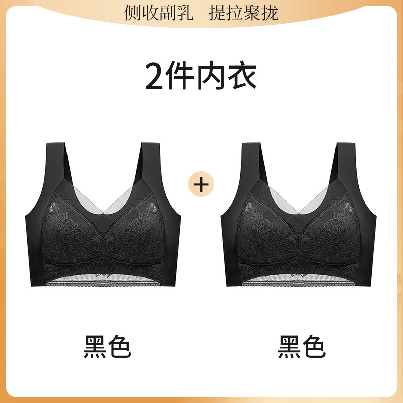 【상의 2벌 세트】블랙 + 블랙