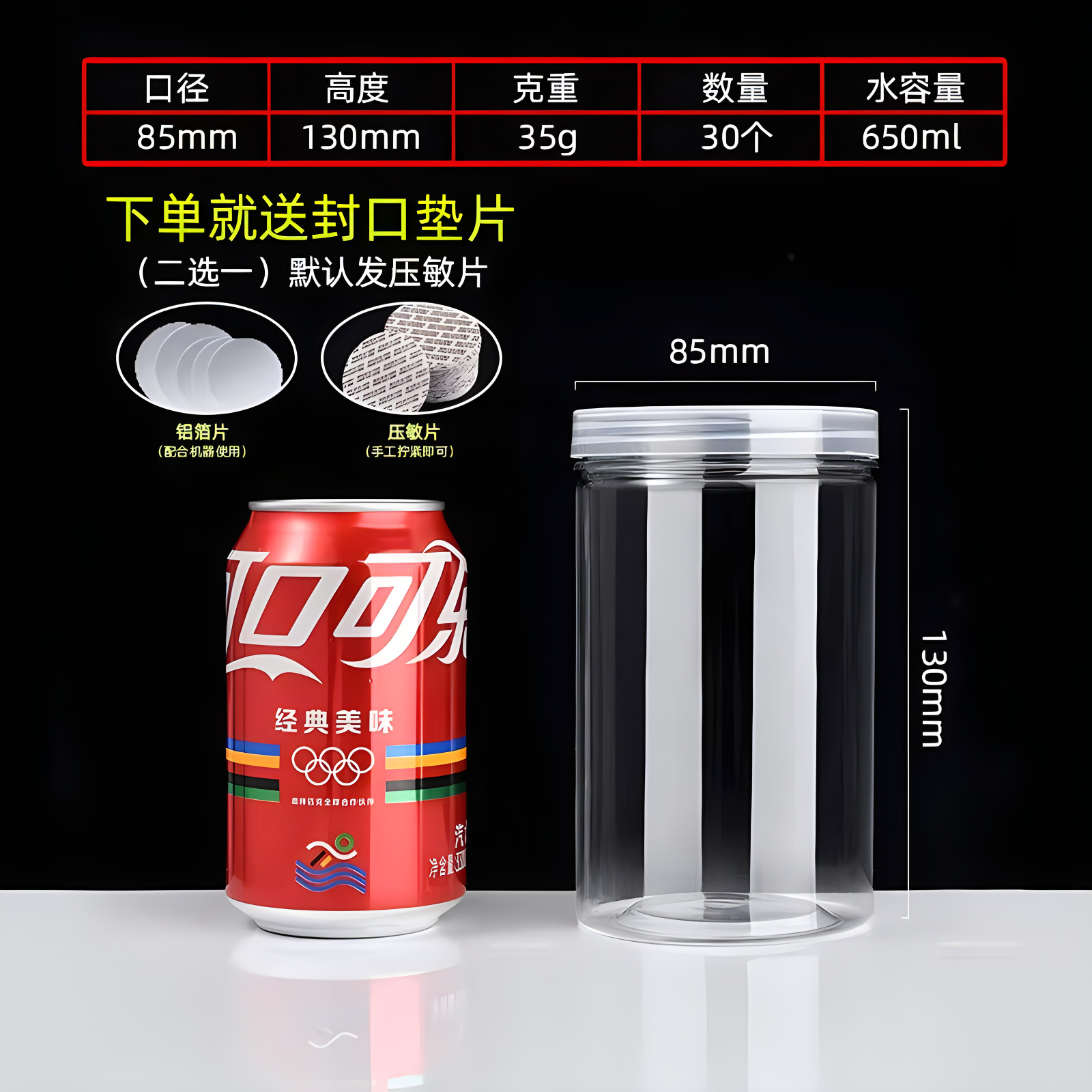 Fábrica de gran calibre PET espiral botella de plástico extraíble almacenamiento de nueces de té de alta transparencia latas de plástico image 28
